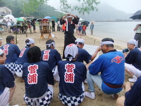 須義浜　蓮華祭の悪切り