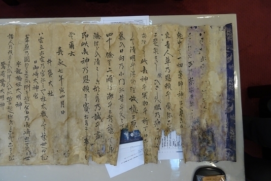 奉納された「雲州四十二浦の詠歌」嘉永七年(1854年)