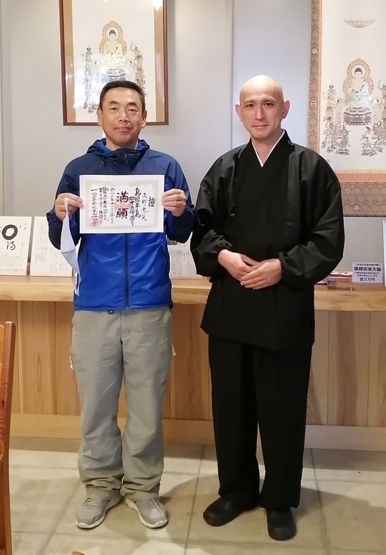 「巡礼帖」で、四十二浦巡りスタンプラリ-を始めませんか。