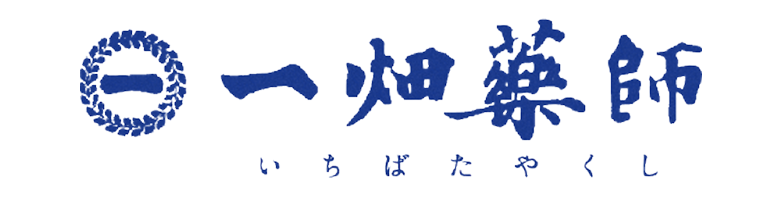 一畑薬師