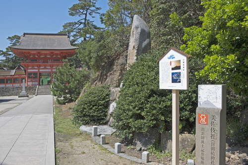 研究会の歴史・名所案内看板