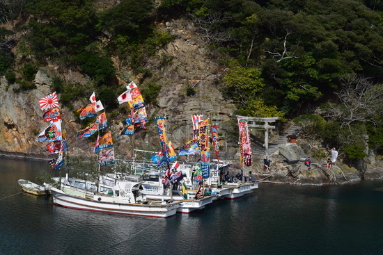 Wakame Cutting Ritual